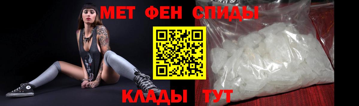 Амфетамин  Amphetamine Розовый  Вход с VPN  Мирный 