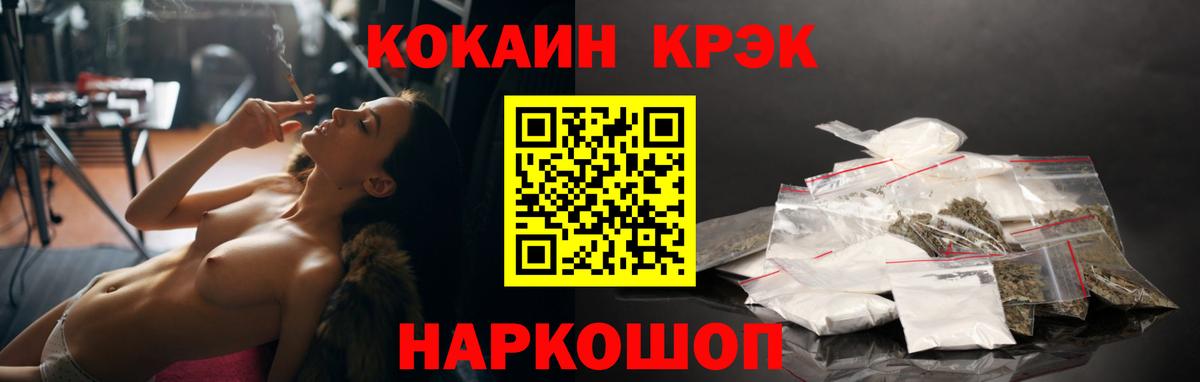 Мирный  Кокаин 98%  Вход с VPN  Кокаин Боливия 