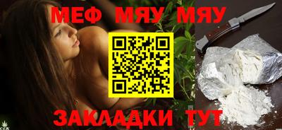 первитин Ирбит