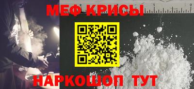 первитин Ирбит