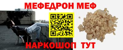 первитин Ирбит