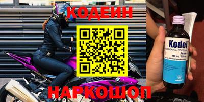 дмт Ипатово