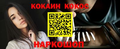 кокс Изобильный