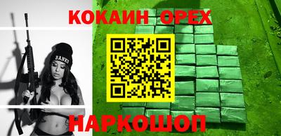 кокс Изобильный