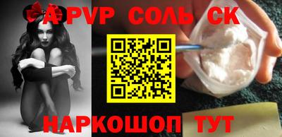 первитин Ирбит