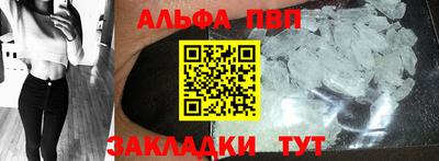 первитин Ирбит
