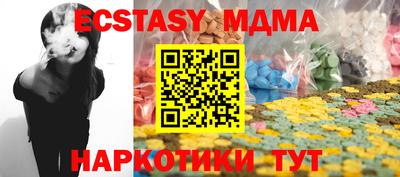 дмт Ипатово