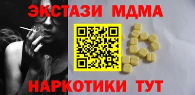 дмт Ипатово