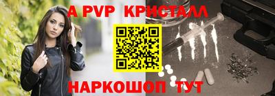 первитин Ирбит