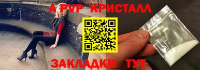 первитин Ирбит