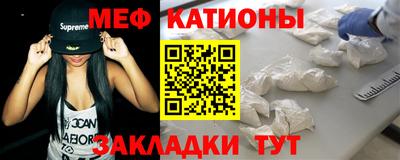 первитин Ирбит
