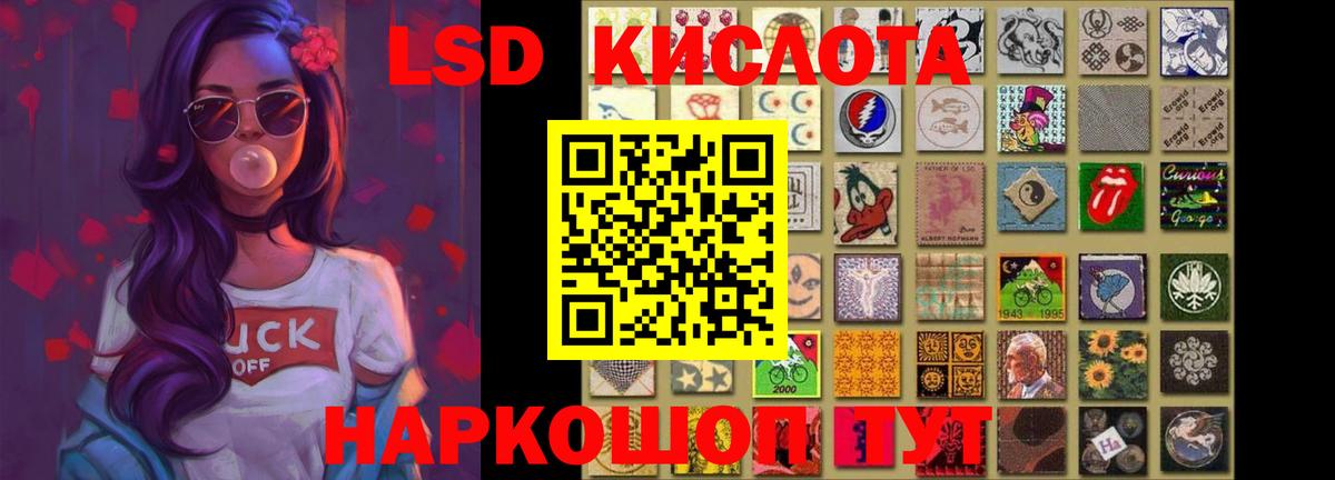 мега ссылки  Лсд 25 экстази ecstasy  Вход с VPN  Мирный 