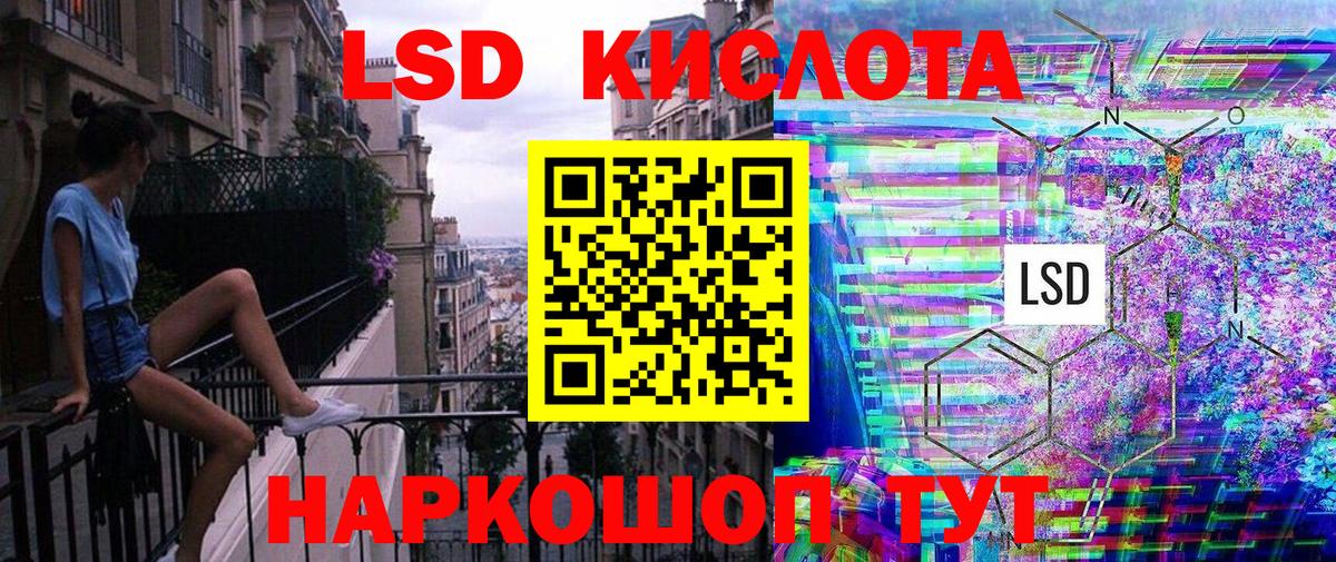 Мирный  Марки NBOMe 1,8мг  Вход с VPN  Наркотические марки  Марки NBOMe 1,8мг 